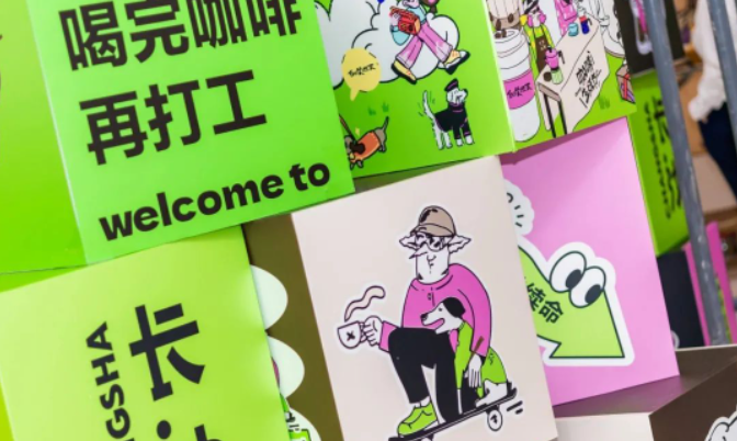 新宝GG—创立事业平台